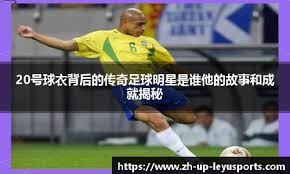 防守