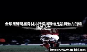 角合一如
