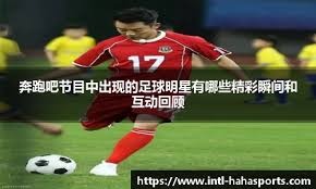 《鬼灭之刃 火之神血风谭2》DLC“猗窝座（无限城）”角色包已发布