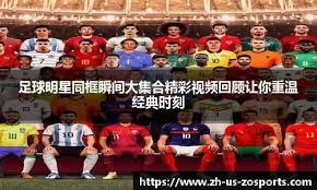 NBA最新排名出炉！湖人能争第二，马刺两队大爆冷，快船没有退路