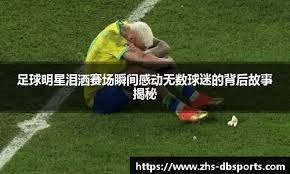 官方：延边龙鼎续约金泰延、朴世豪、劳烈斯、黄振飞、胡梓谦