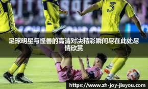 世体：巴萨更衣室内部有消息称德罗可能会加盟巴黎圣日耳曼