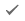 对时