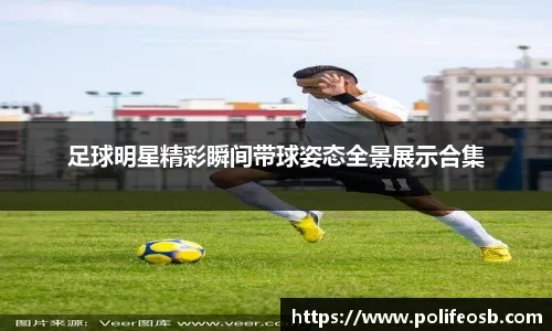 乌甲联赛阿根廷门将超远距离破门，皮球飞行全场后弹地入网