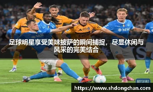 特别